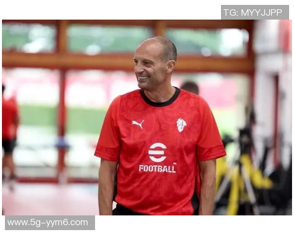 阿莱格里谈米兰中锋问题强调进攻火力需提升才能争夺前四 阿莱格里谈米兰中锋问题强调进攻火力需提升才能争夺前四