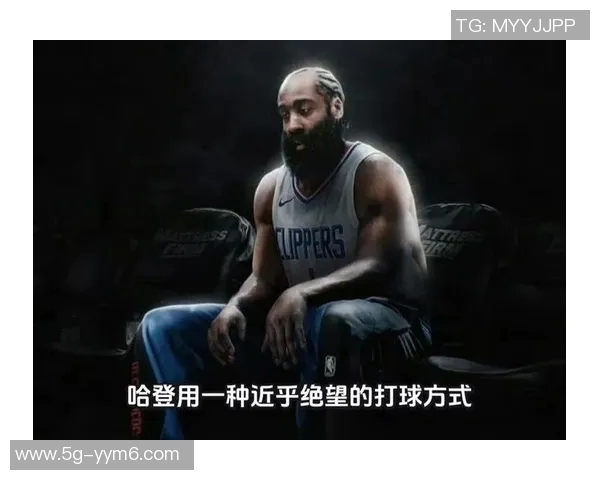 普理查德回忆被哈登晃倒经历直言脚踝无恙心态乐观