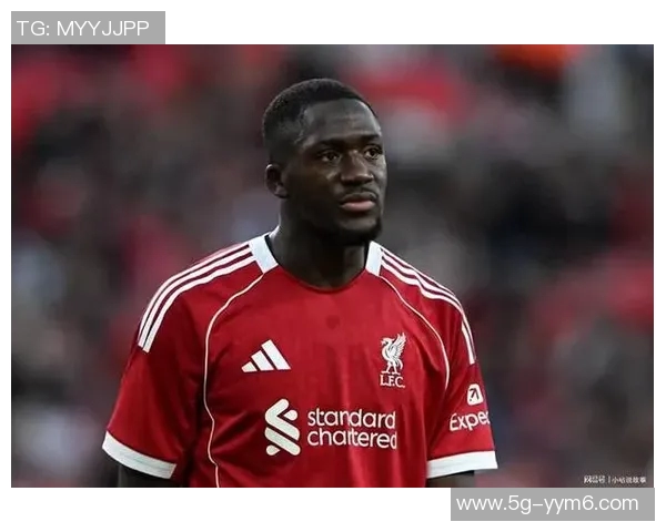 小图拉姆称赞利物浦实力强大每日与科纳特保持联系